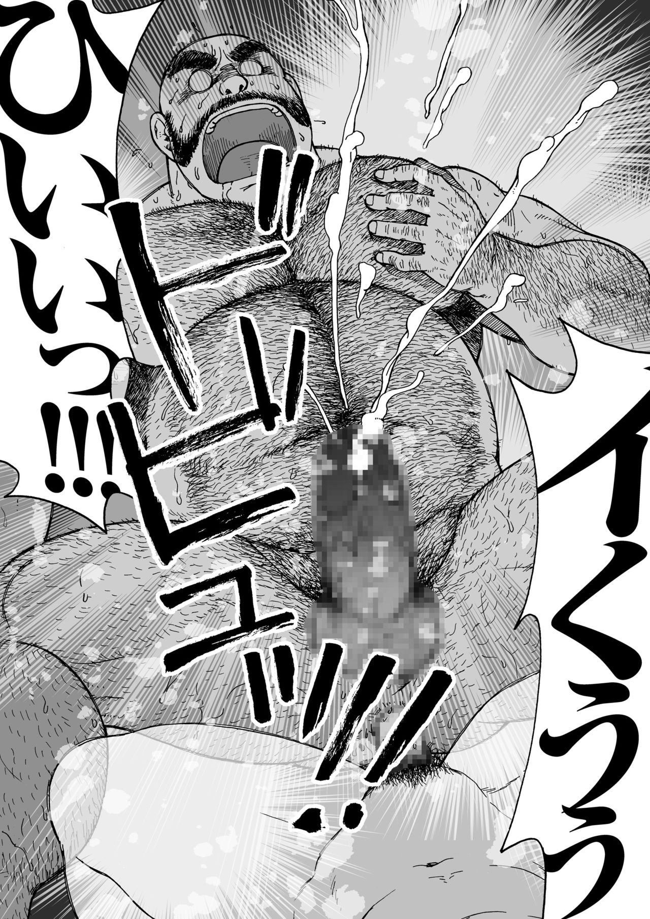 [ヒコ] 一夜伽 (DL版)