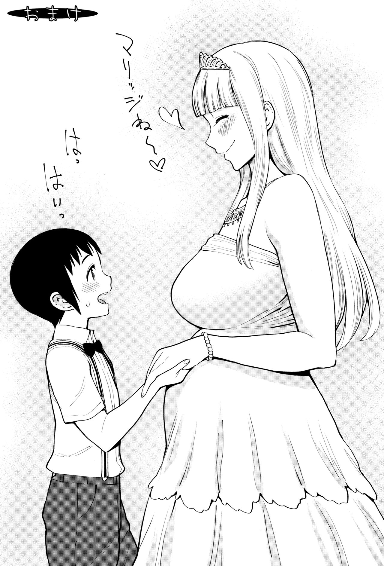 [アガタ] 超おね×パコ³ + 8P小冊子