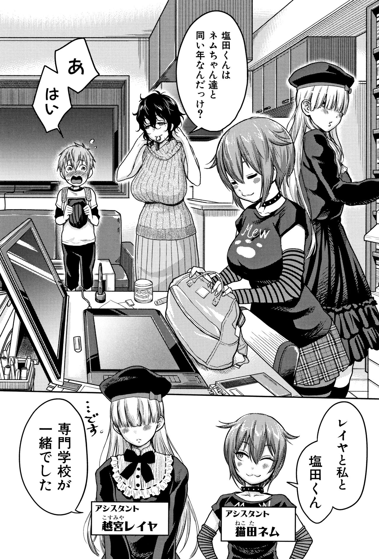 [アガタ] 超おね×パコ³ + 8P小冊子