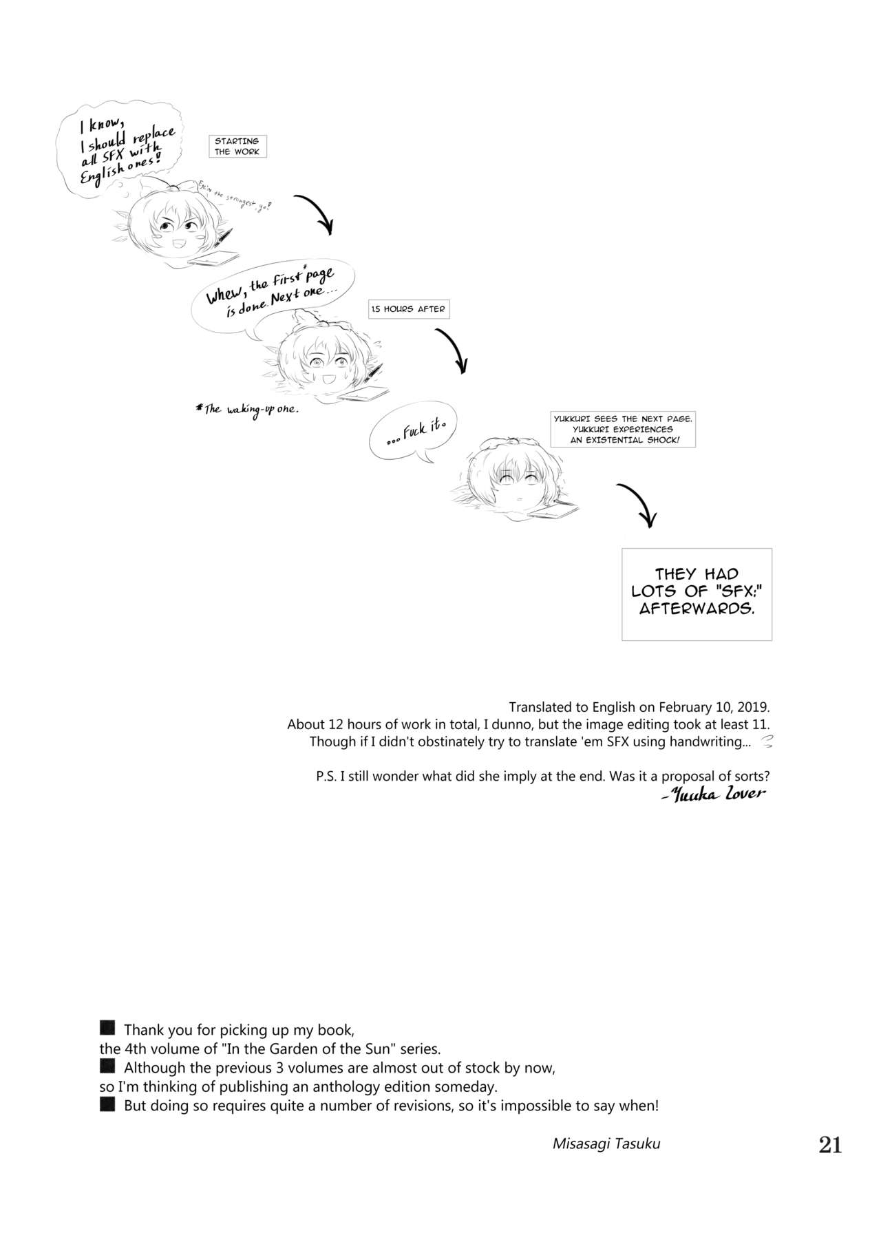 (例大祭15) [04U (陵たすく)] 太陽の畑にて その後 (東方Project) [英訳]