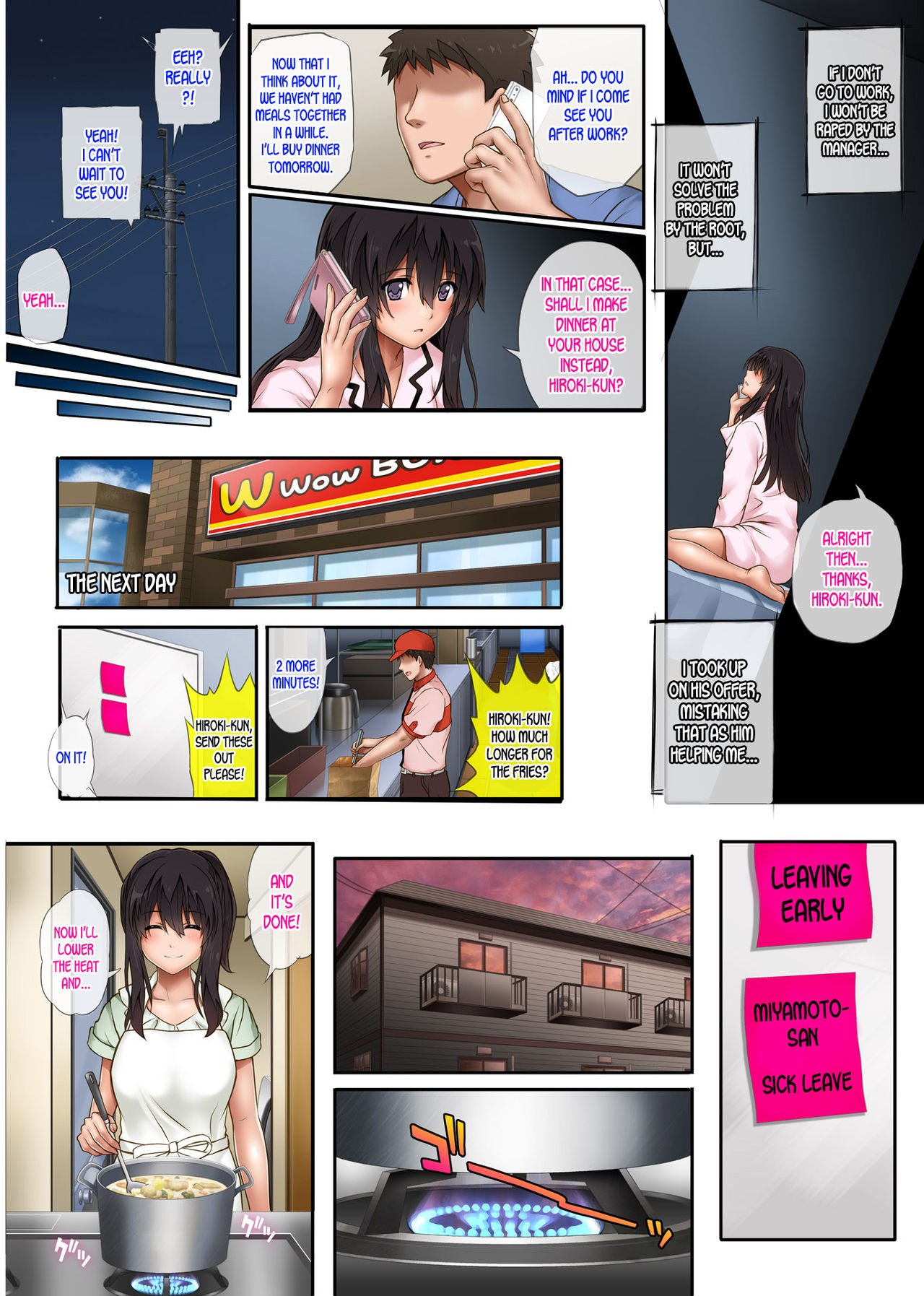 [サイクロン (和泉、冷泉)] 彼とわたしと店長の深夜勤務2 [英訳]