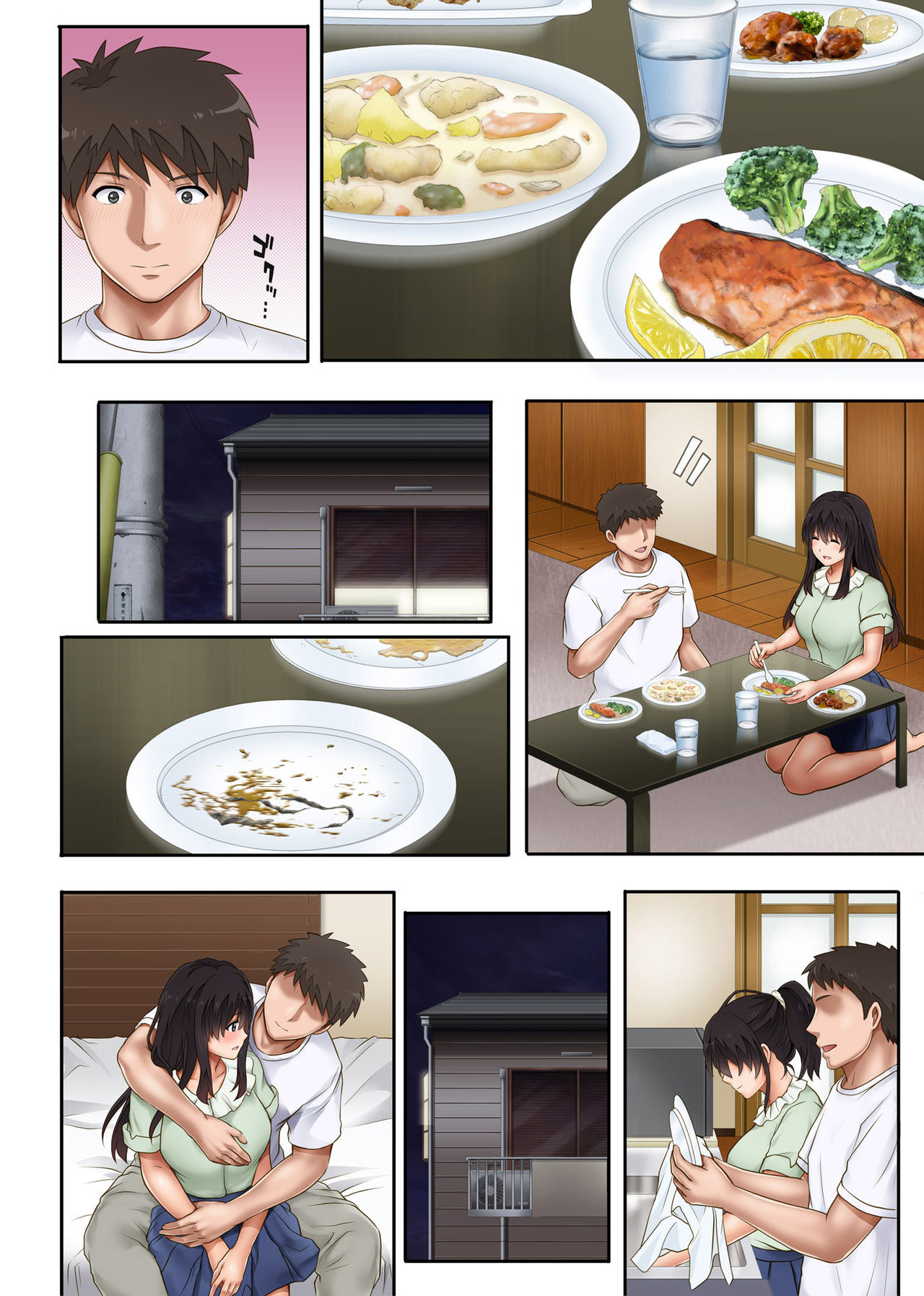 [サイクロン (和泉、冷泉)] 彼とわたしと店長の深夜勤務2 [英訳]