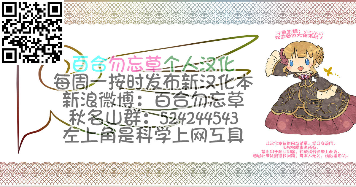 [じゃんぬだっく] ドクドクドクター ( ハモハモハーモニー) [中国翻訳]