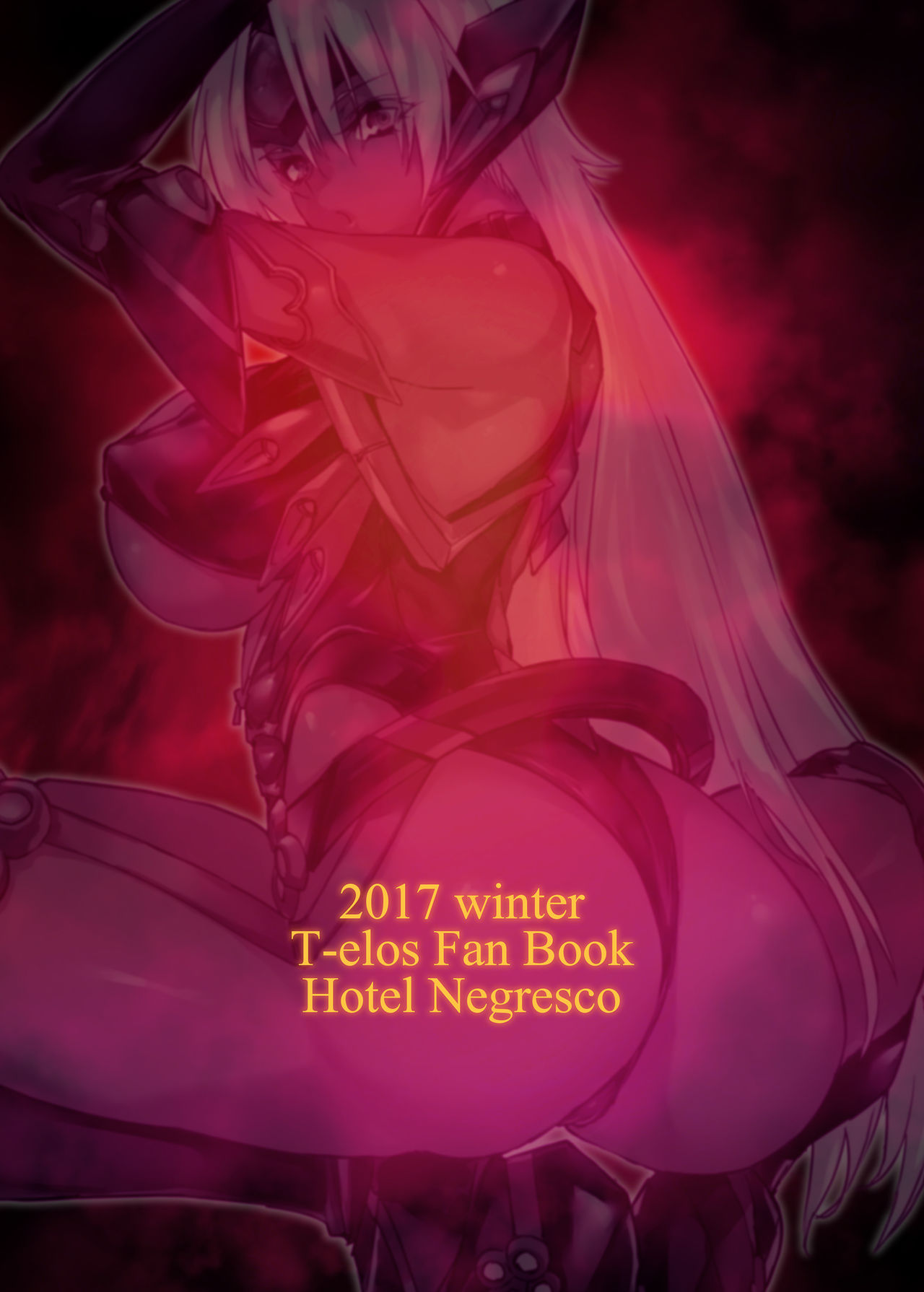 [Hotel Negresco (Negresco)] hepatica5.0[続・おねショタ編] (ゼノサーガ) [DL版] [中国翻訳]
