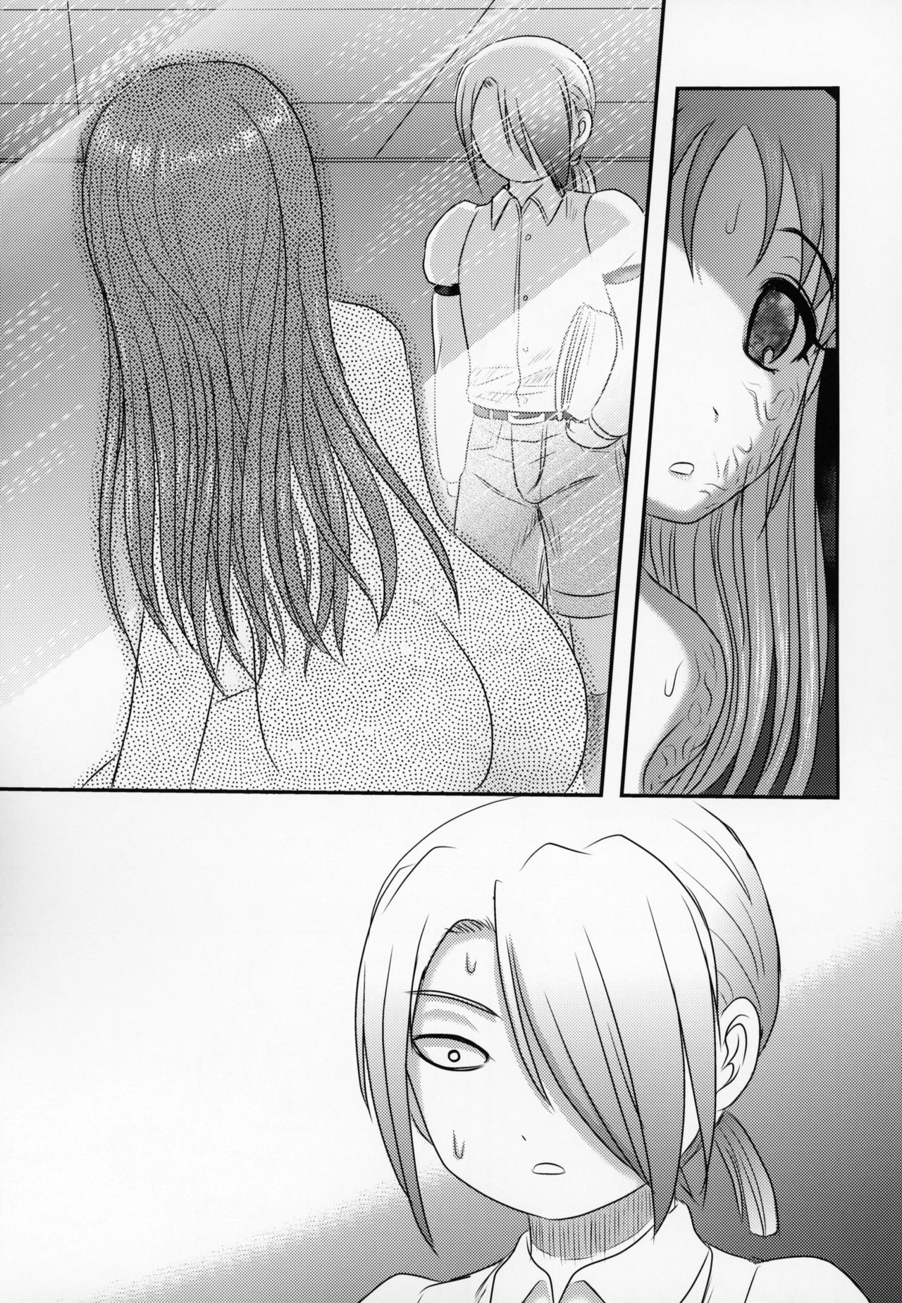 (C95) [氏賀屋 (氏賀Y太)] 新説・まいちゃんの日常