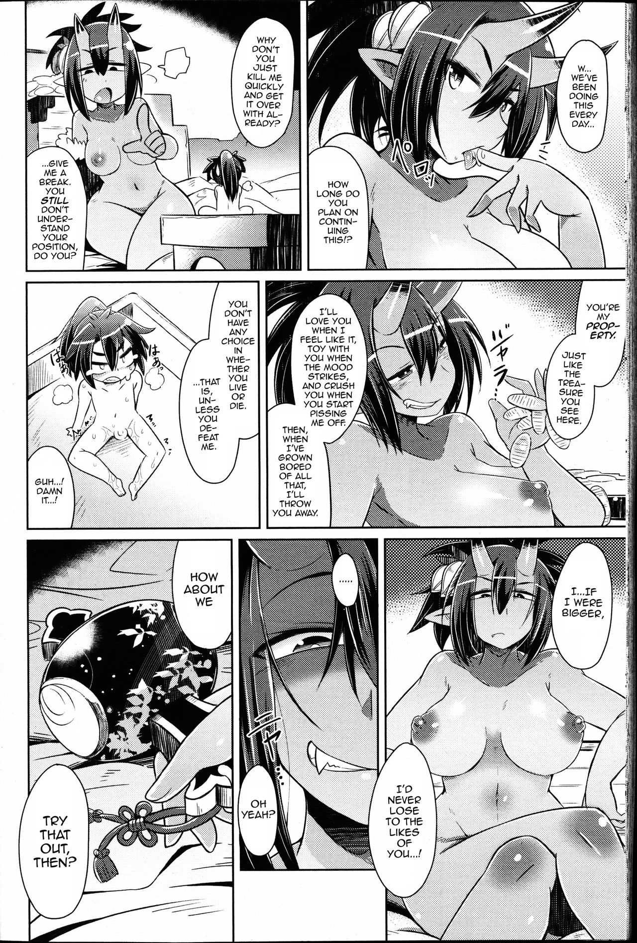 [あまがえる] 子侍の鬼征伐 (ガールズフォーム Vol.14) [英訳]