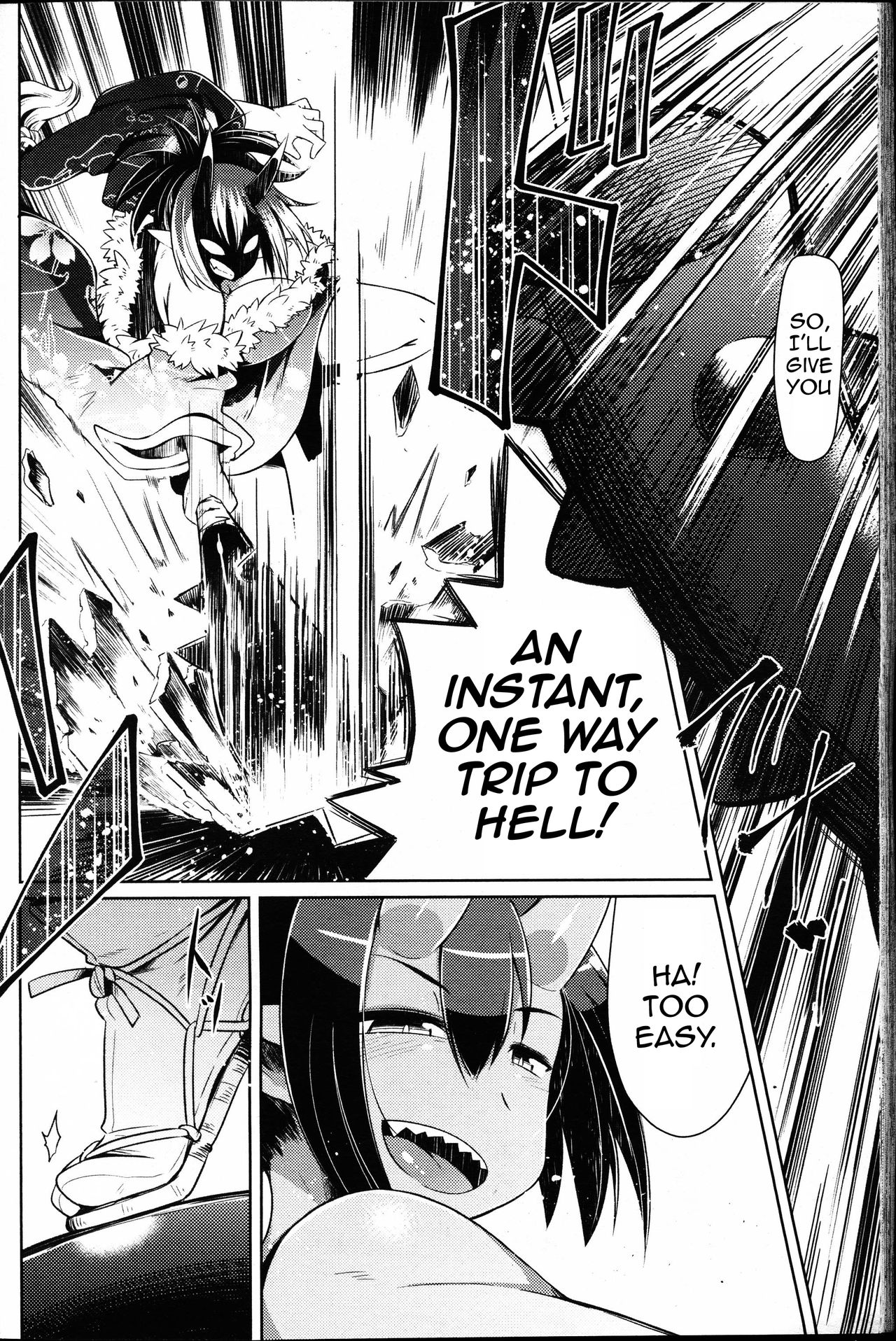 [あまがえる] 子侍の鬼征伐 (ガールズフォーム Vol.14) [英訳]