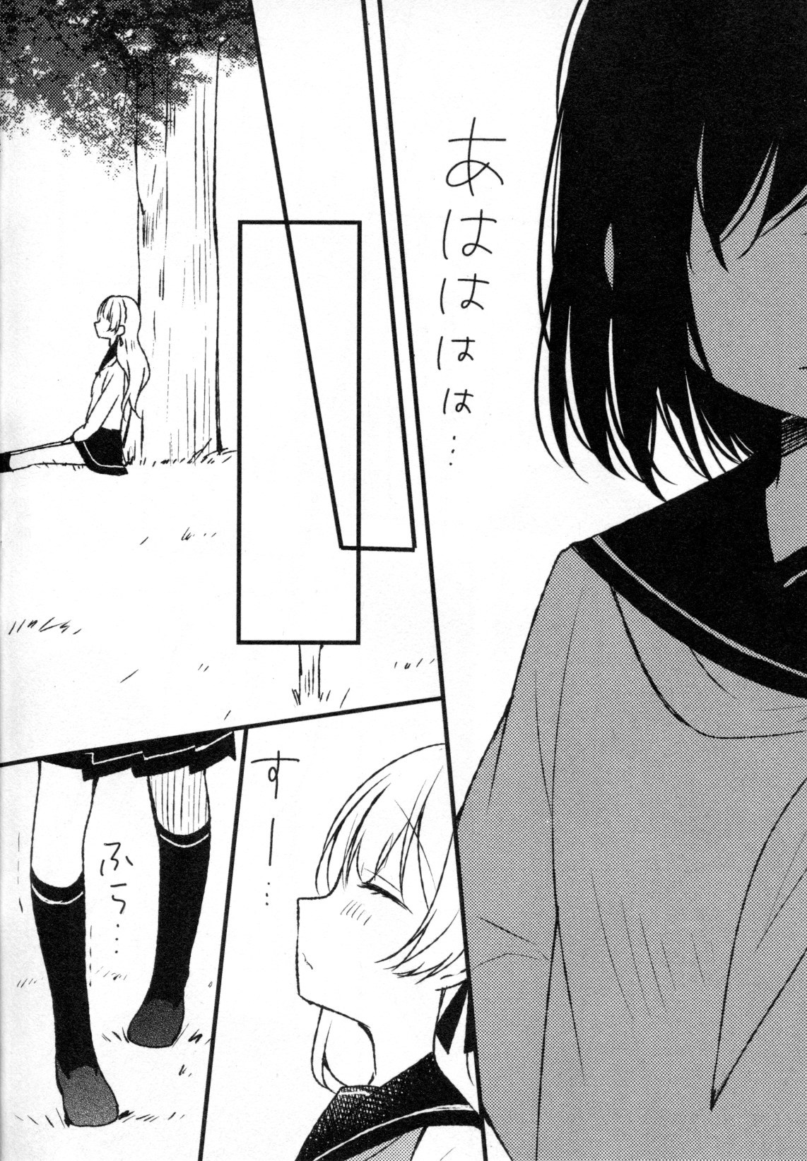 [アンソロジー] メバエ Vol.4 ビビッド百合