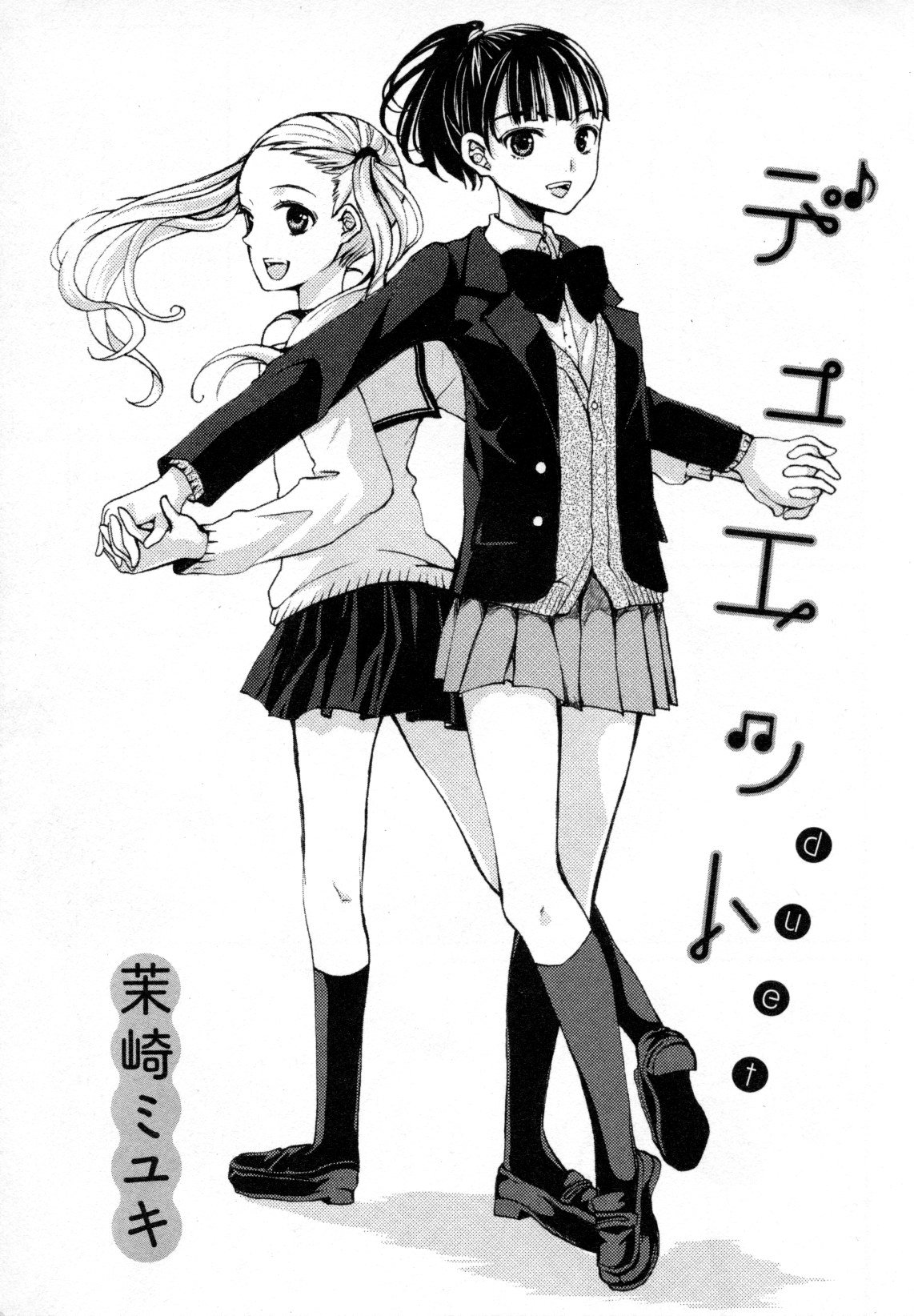 [アンソロジー] メバエ Vol.4 ビビッド百合