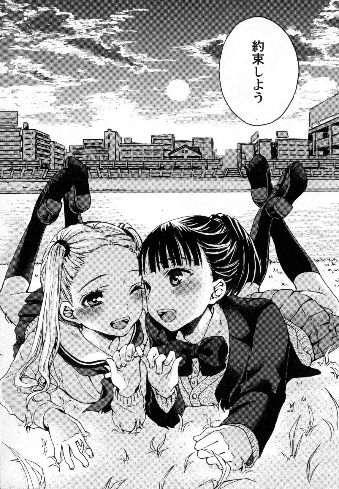 [アンソロジー] メバエ Vol.4 ビビッド百合