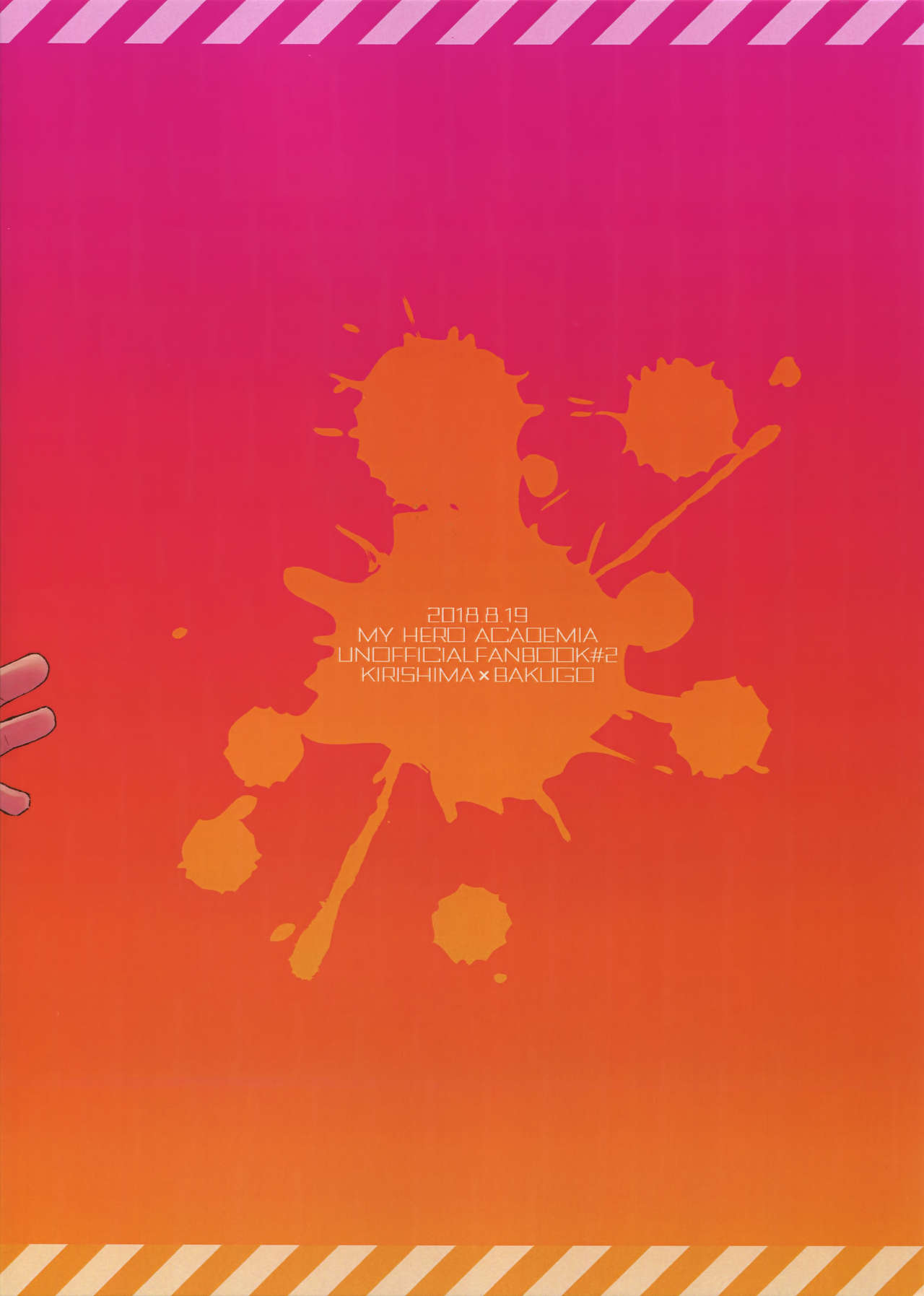 (どうやら出番のようだ!13) [oC5 (支倉)] おしっこLimit Conflict Mode (僕のヒーローアカデミア)