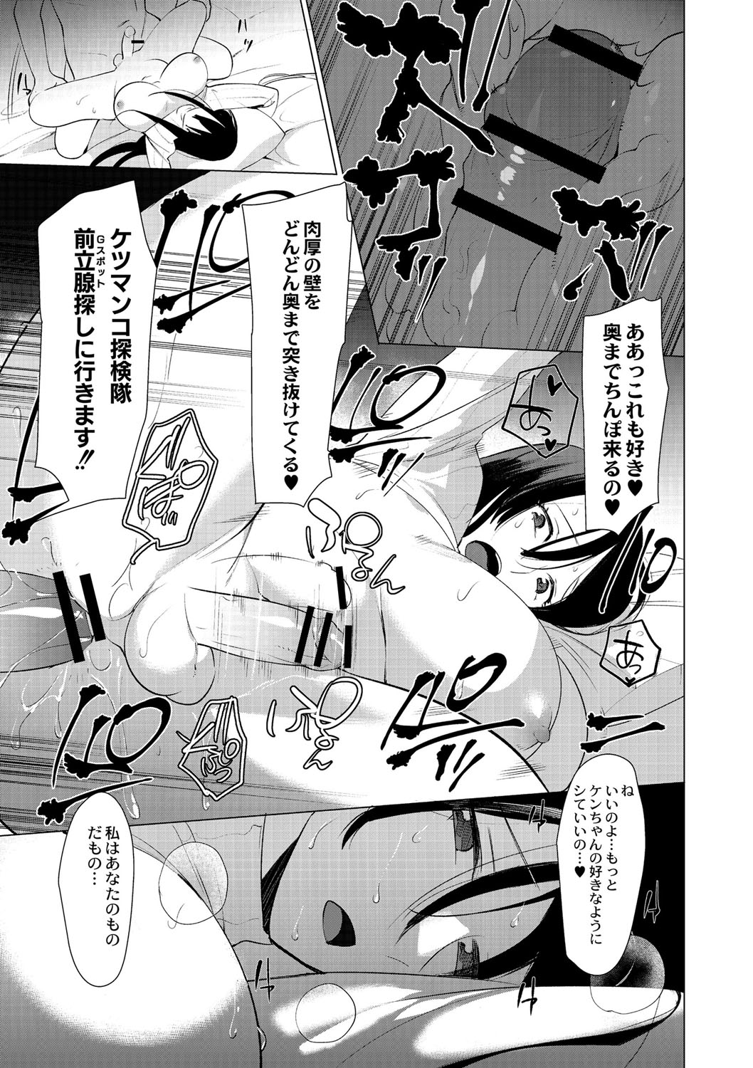 コミックリブート Vol.01 [DL版]