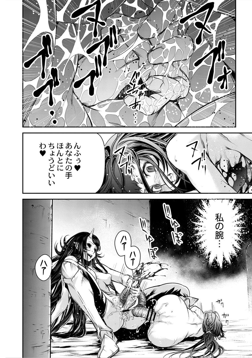 コミックリブート Vol.01 [DL版]