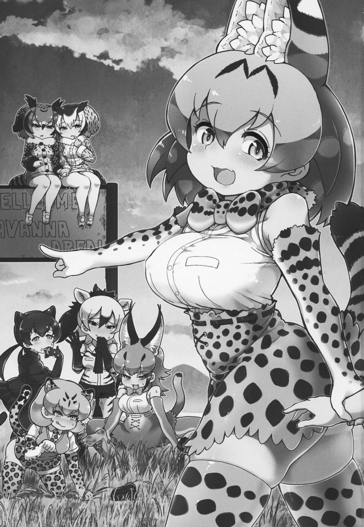 (C95) [けもシコ同好会 (よろず)] フレンズ逆レイプ合同誌～アニマルガールによる性的暴行被害記録集～ (けものフレンズ)