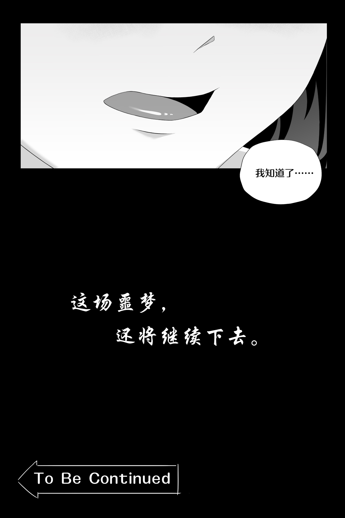 [生化人主教] 萝莉比茨的噩梦 (战舰少女R) [中国語]