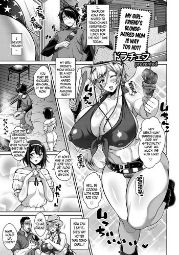 [ドラチェフ] 彼女の金髪ママがスケベ過ぎる件 (ANGEL 倶楽部 2019年1月号) [英訳] [DL版]