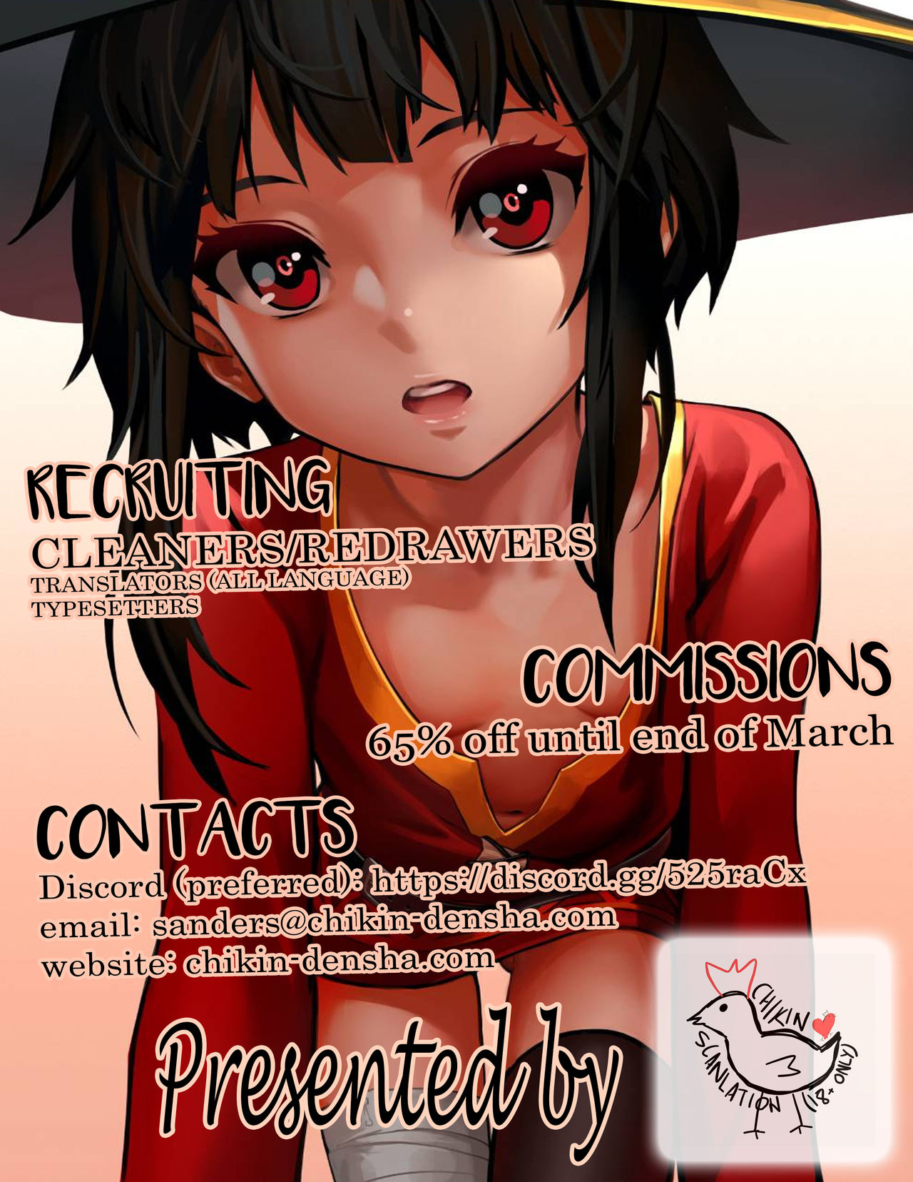 [みちきんぐ] 主従どりーみんぐ ～turn紫音～ (COMIC快楽天 2019年3月号) [英訳] [DL版]