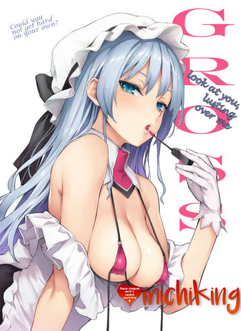 [みちきんぐ] 主従どりーみんぐ ～turn紫音～ (COMIC快楽天 2019年3月号) [英訳] [DL版]