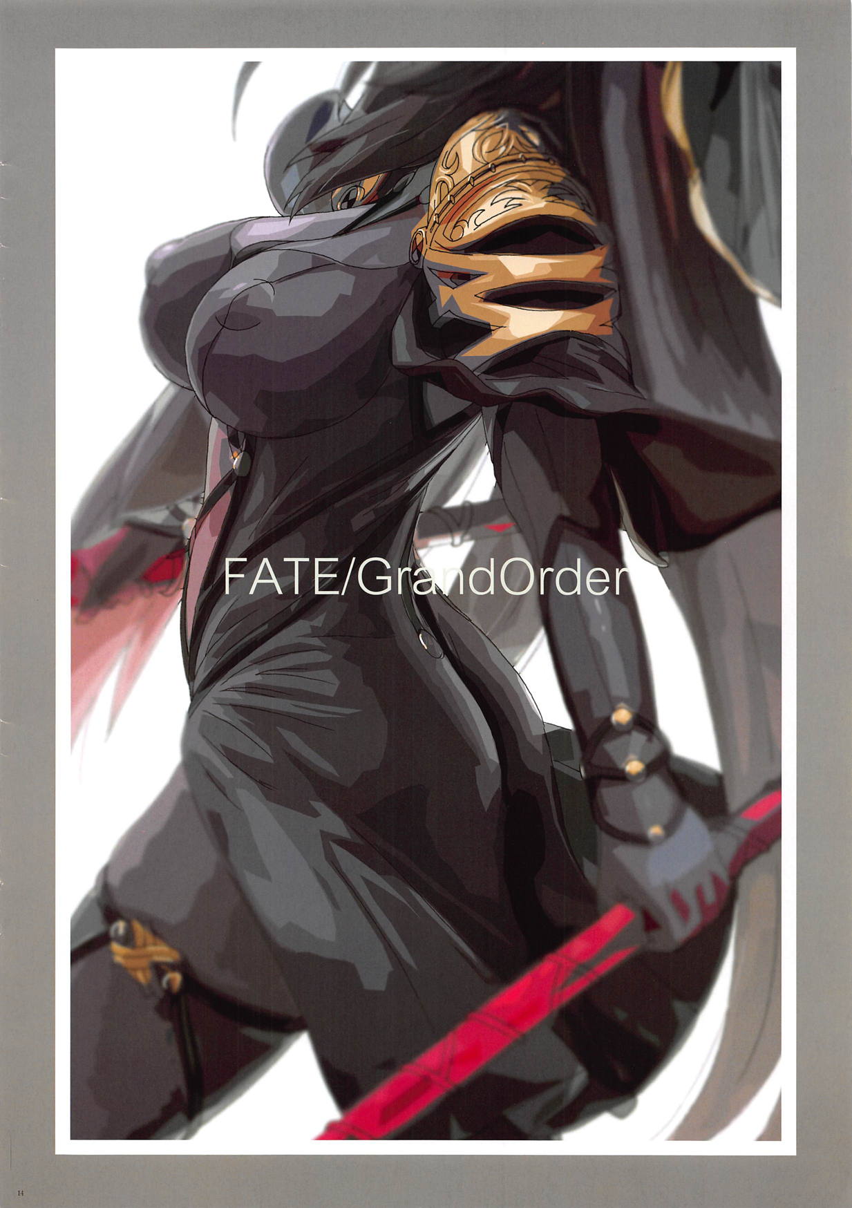 (C95) [血色蜜柑 (庵ズ、ume)] EL DIABLO (Fate/Grand Order)