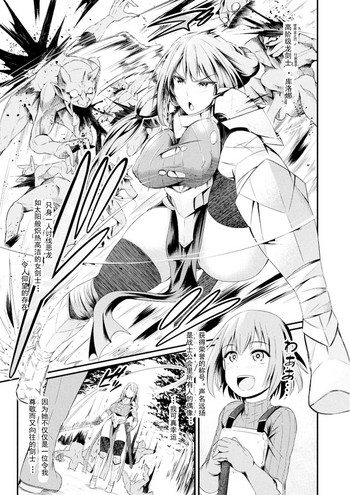 [あんこまん] インモラル・ドロップ 彼女が雌奴隷に戻った日 (正義のヒロイン姦獄ファイル Vol.16) [中国翻訳] [DL版]