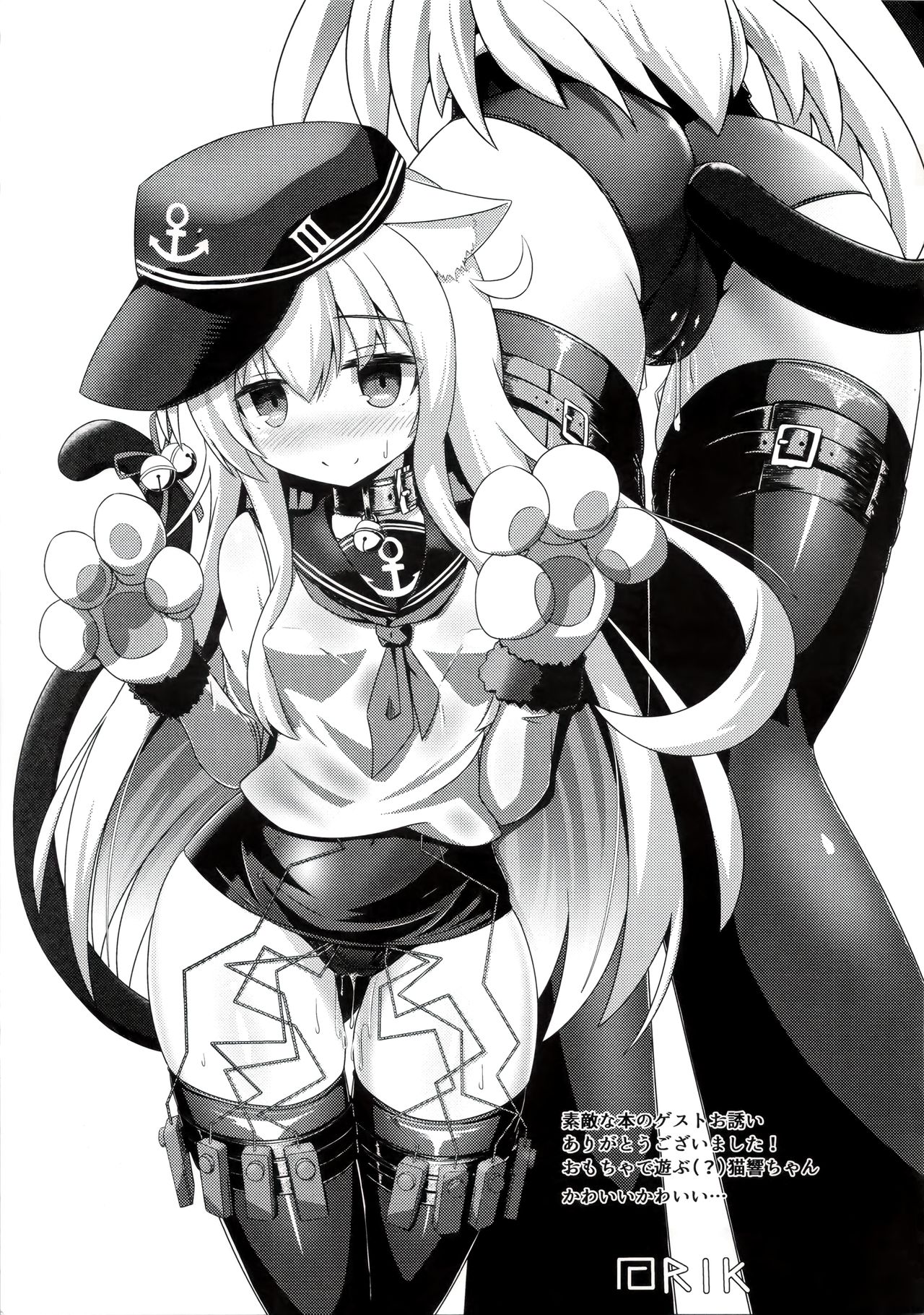 (C95) [K+W (ささちん)] 響ちゃん×罰ケーム (艦隊これくしょん -艦これ-)