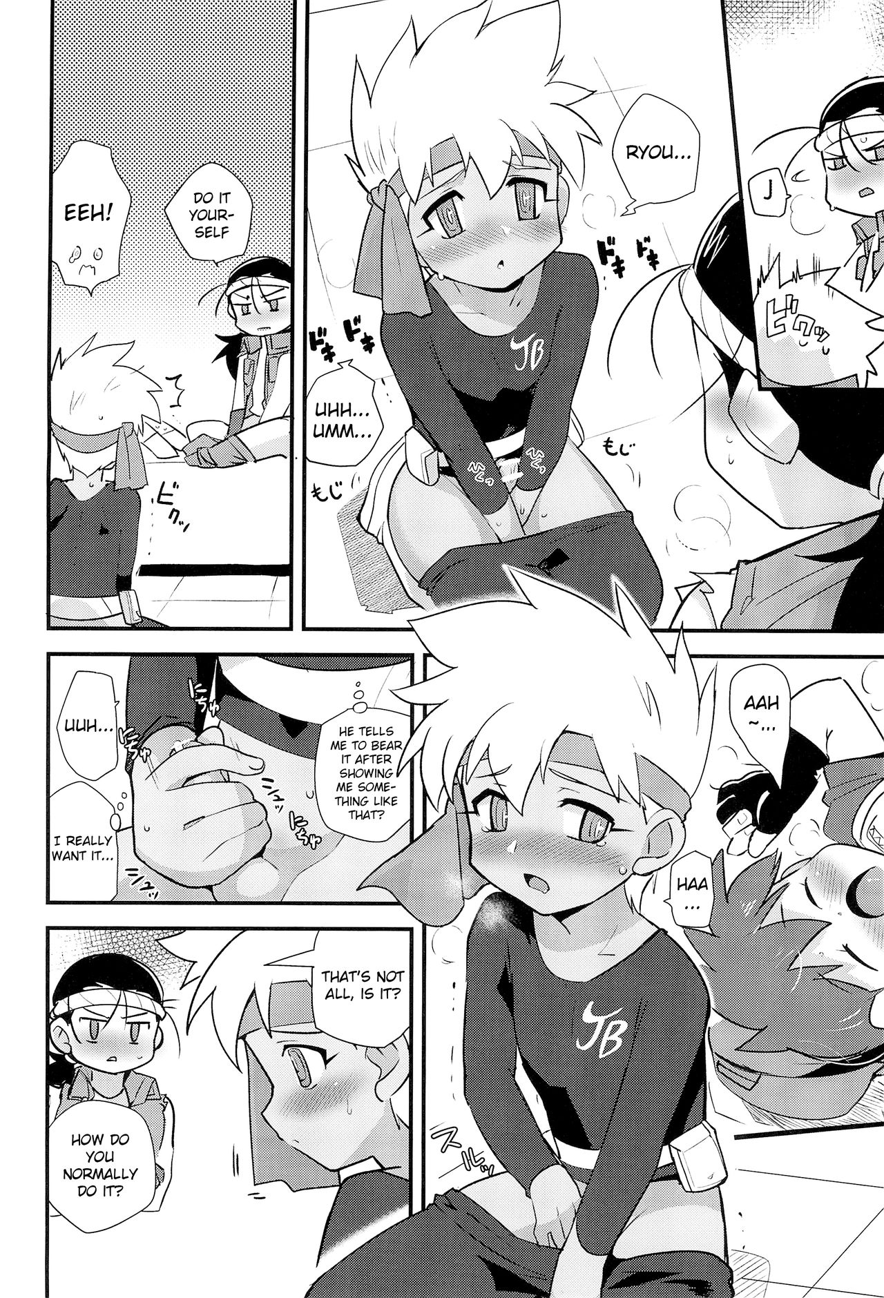 (C88) [EX35 (かまぼこRED)] トライしちゃう? (爆走兄弟レッツ＆ゴー!!) [英訳]