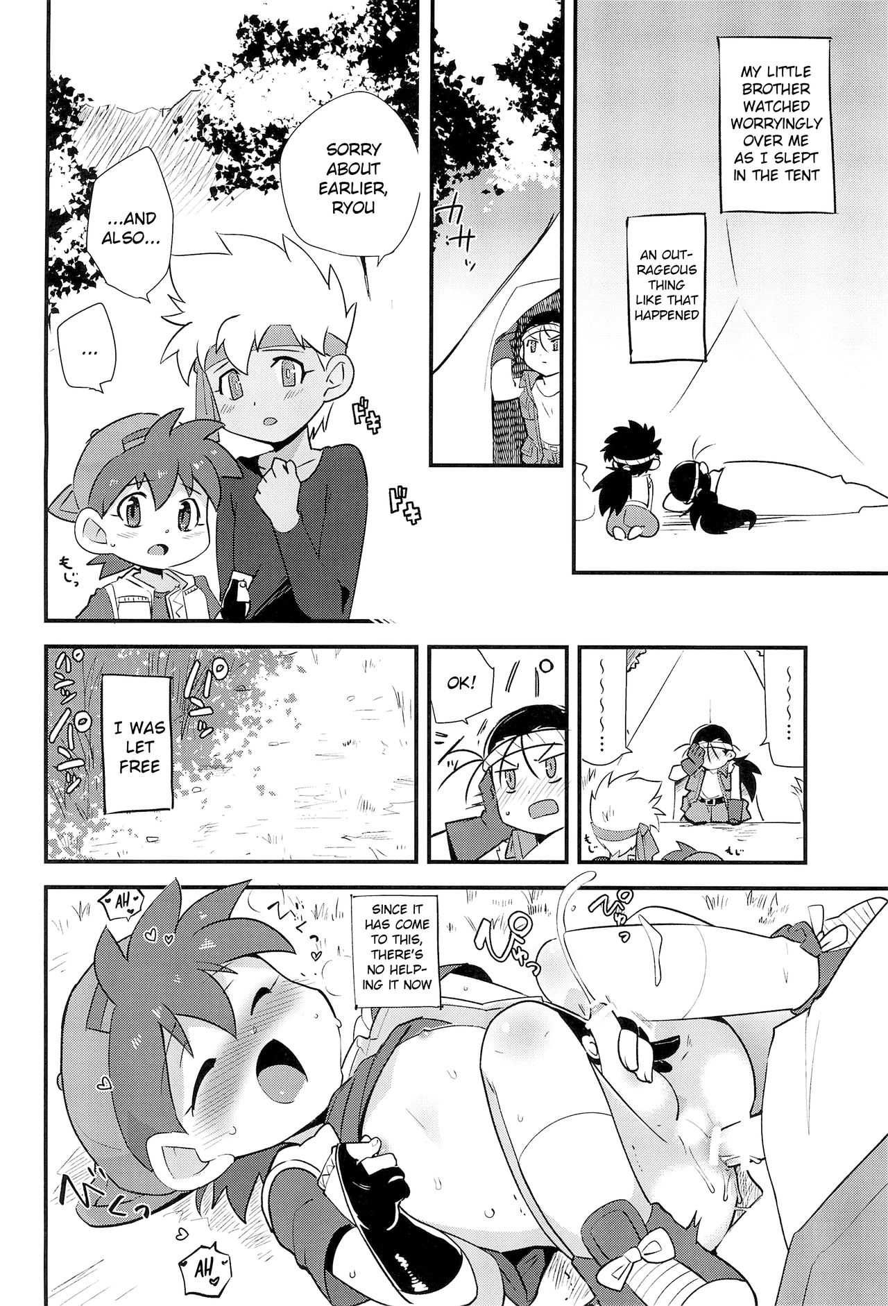 (C88) [EX35 (かまぼこRED)] トライしちゃう? (爆走兄弟レッツ＆ゴー!!) [英訳]