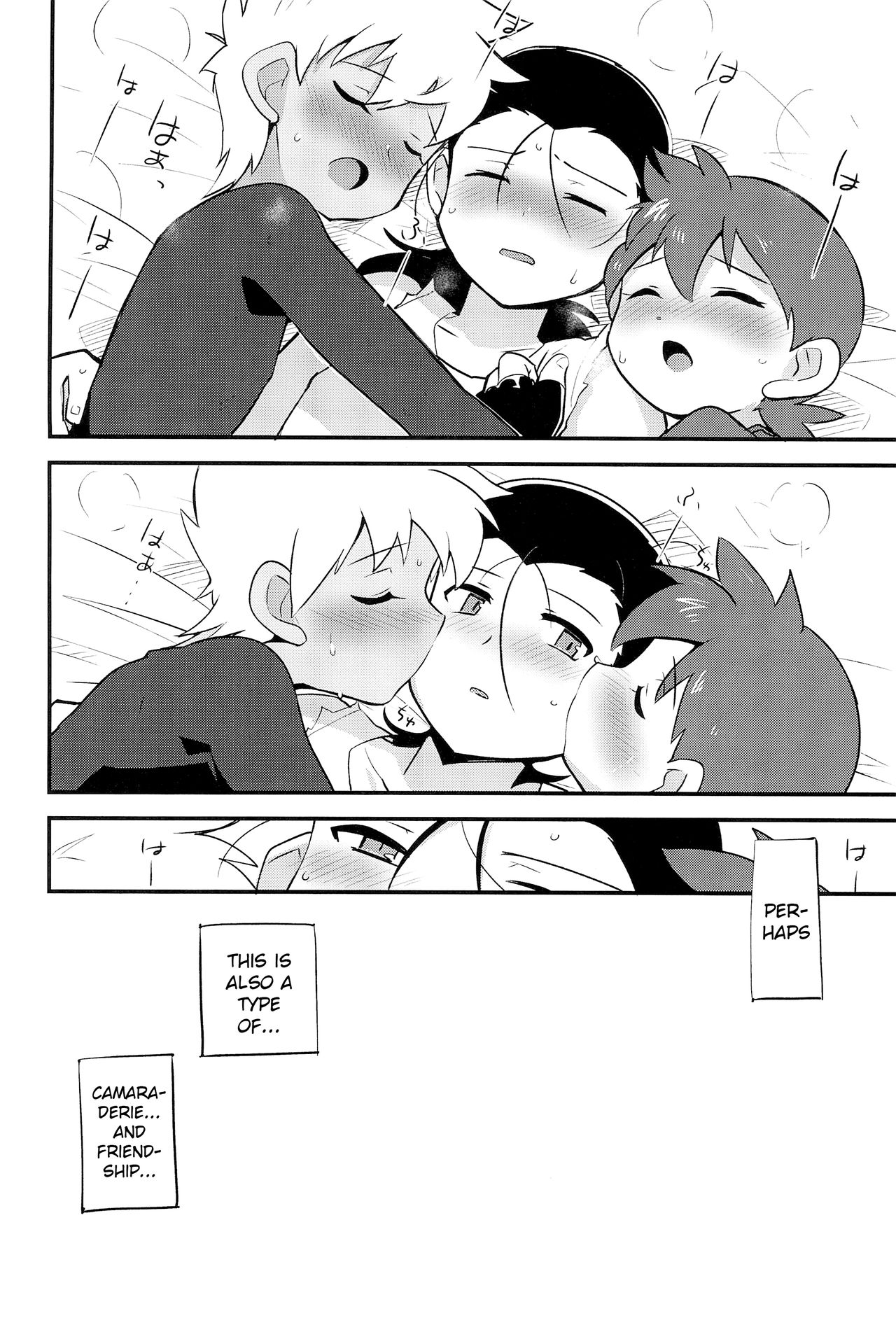 (C88) [EX35 (かまぼこRED)] トライしちゃう? (爆走兄弟レッツ＆ゴー!!) [英訳]