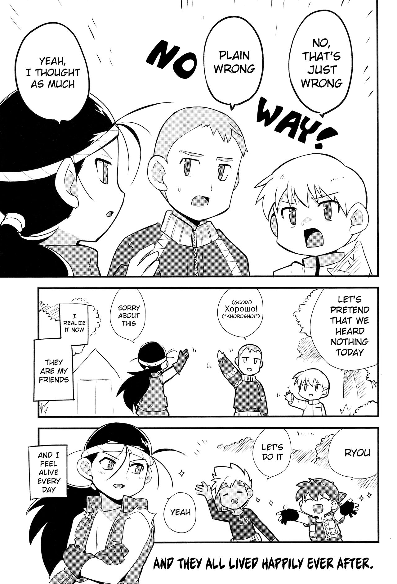 (C88) [EX35 (かまぼこRED)] トライしちゃう? (爆走兄弟レッツ＆ゴー!!) [英訳]