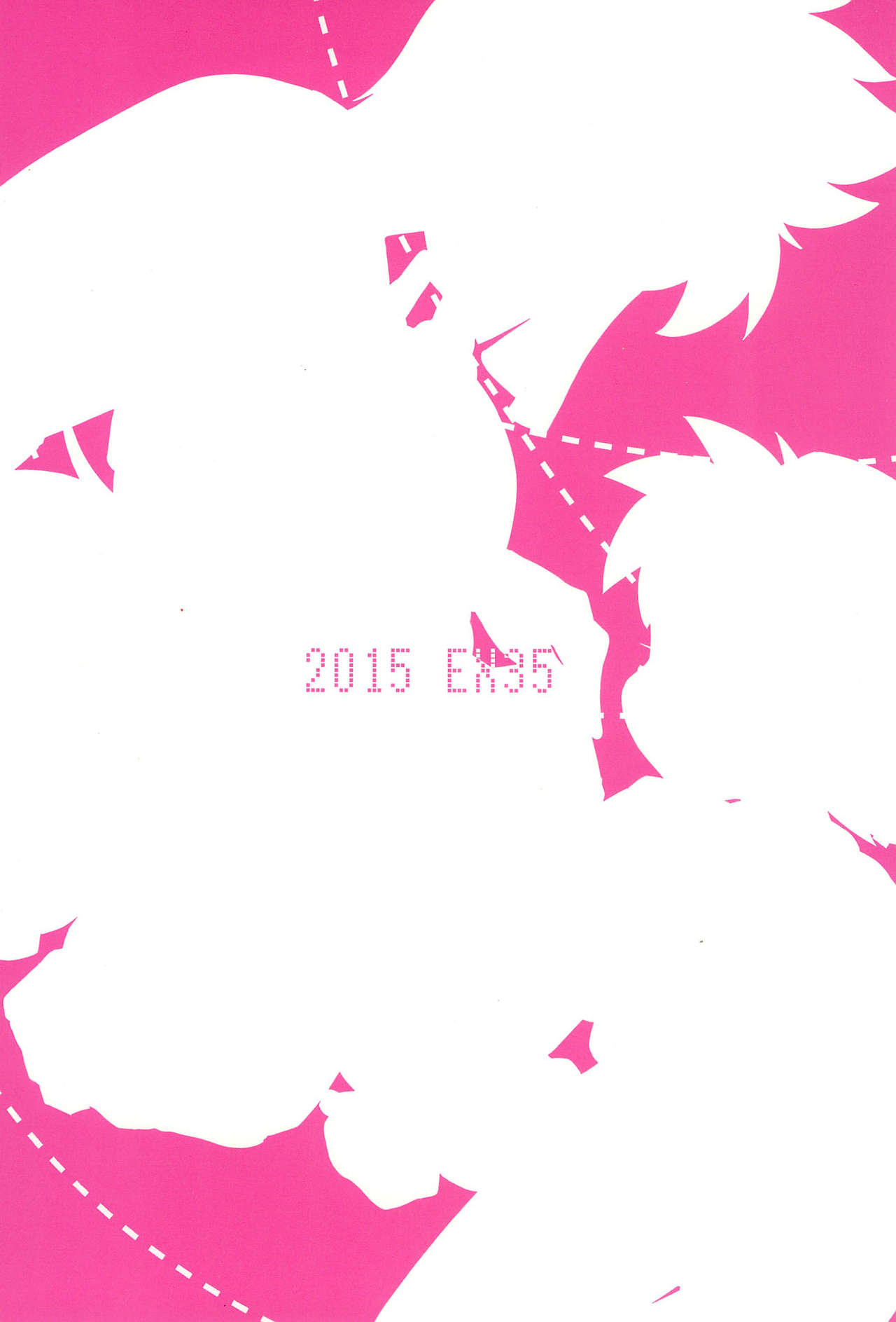 (C88) [EX35 (かまぼこRED)] トライしちゃう? (爆走兄弟レッツ＆ゴー!!) [英訳]