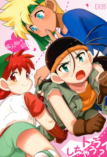 (C88) [EX35 (かまぼこRED)] トライしちゃう? (爆走兄弟レッツ＆ゴー!!) [英訳]