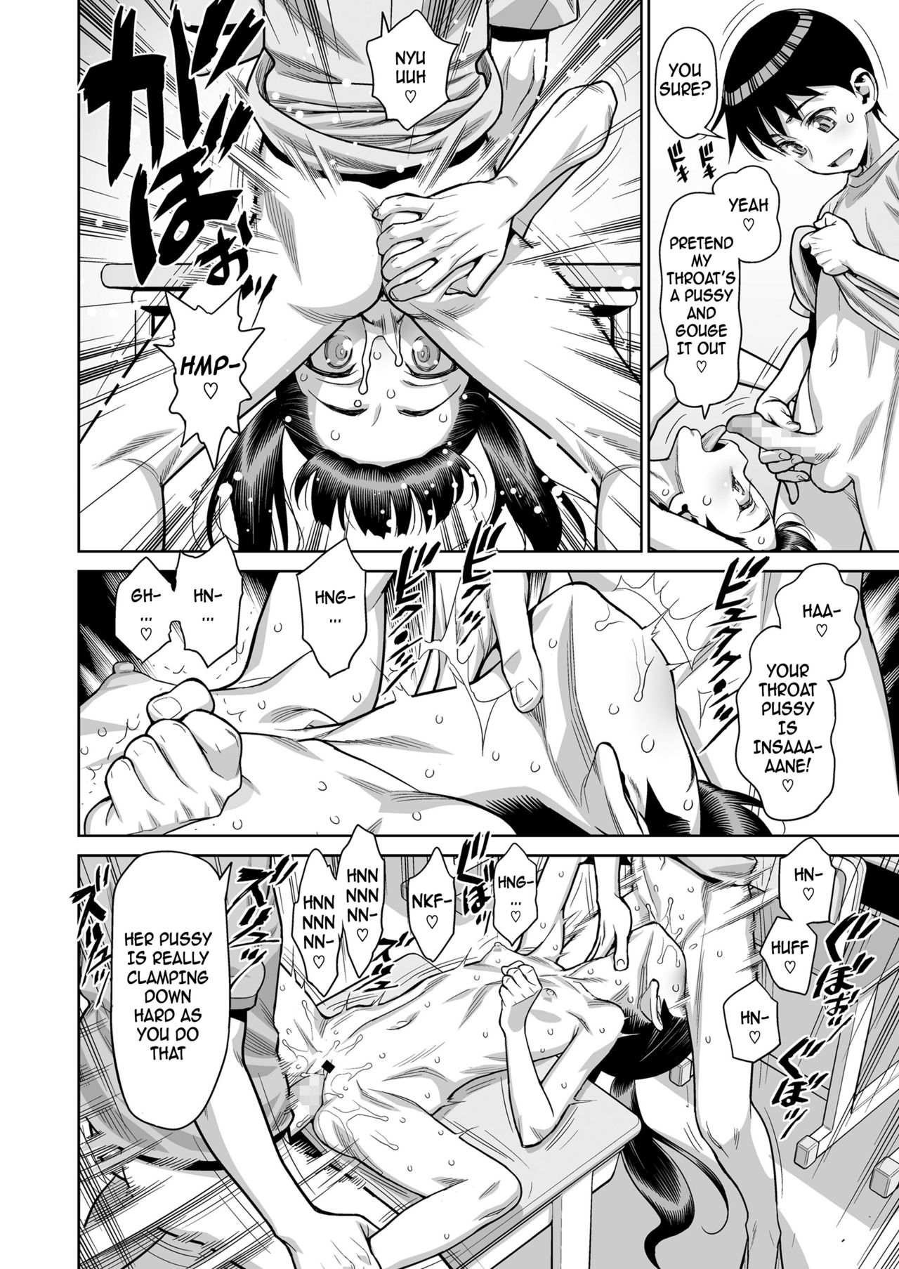 [水無月十三] 放課後の教室で乱交する淫乱JSなんているはずがない! (COMIC LO 2019年1月号) [DL版] [英訳]