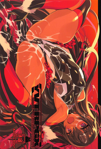 (C95) [Lovewn Outpost (BLADE)] YVTRPGX (対魔忍ユキカゼ)