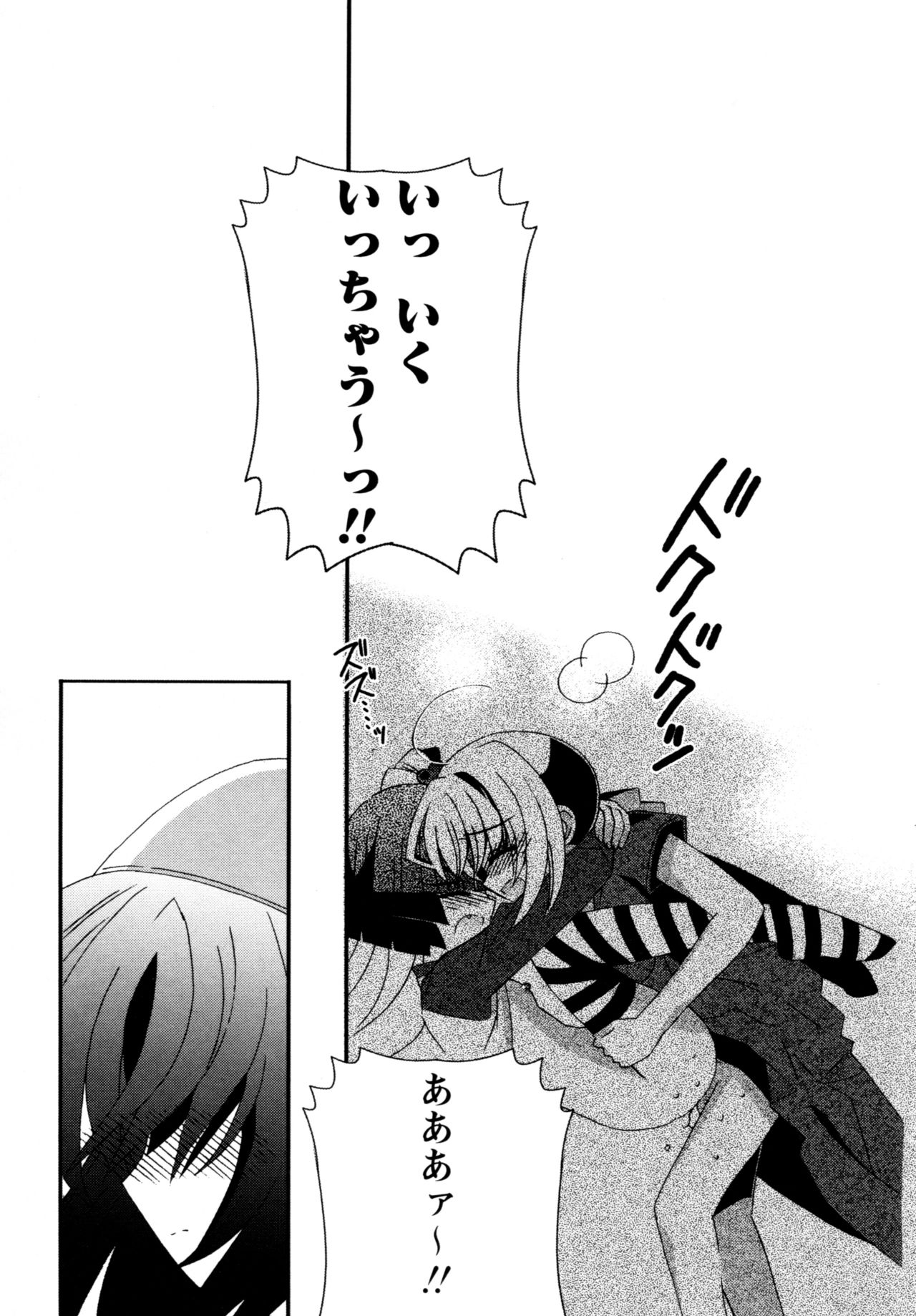 [ちんじゃおろおす] 華陵学園へようこそ