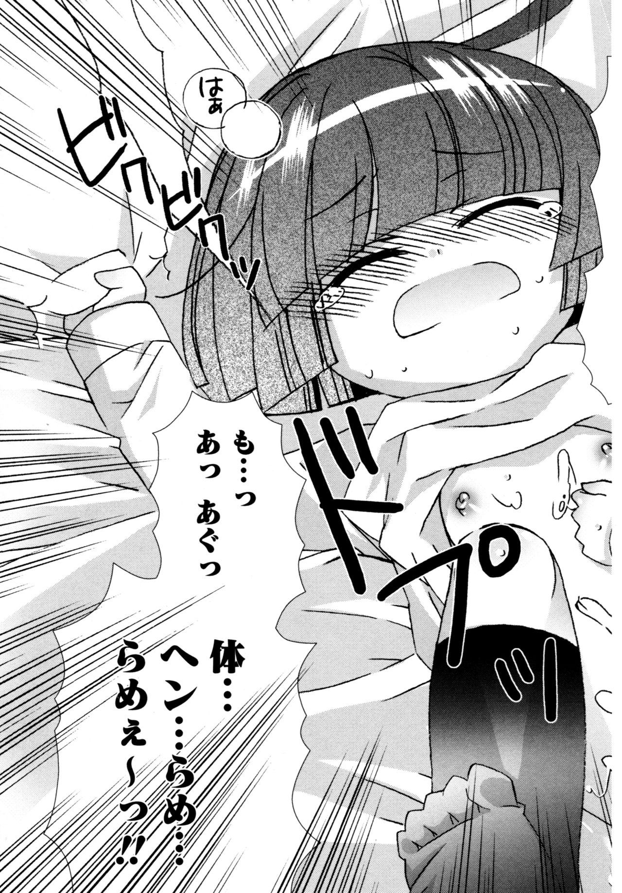 [ちんじゃおろおす] 華陵学園へようこそ