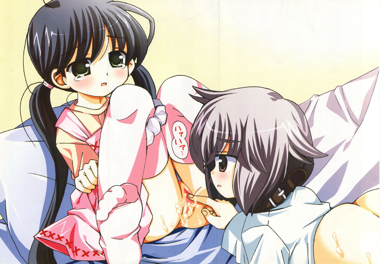 [ちんじゃおろおす] 華陵学園へようこそ