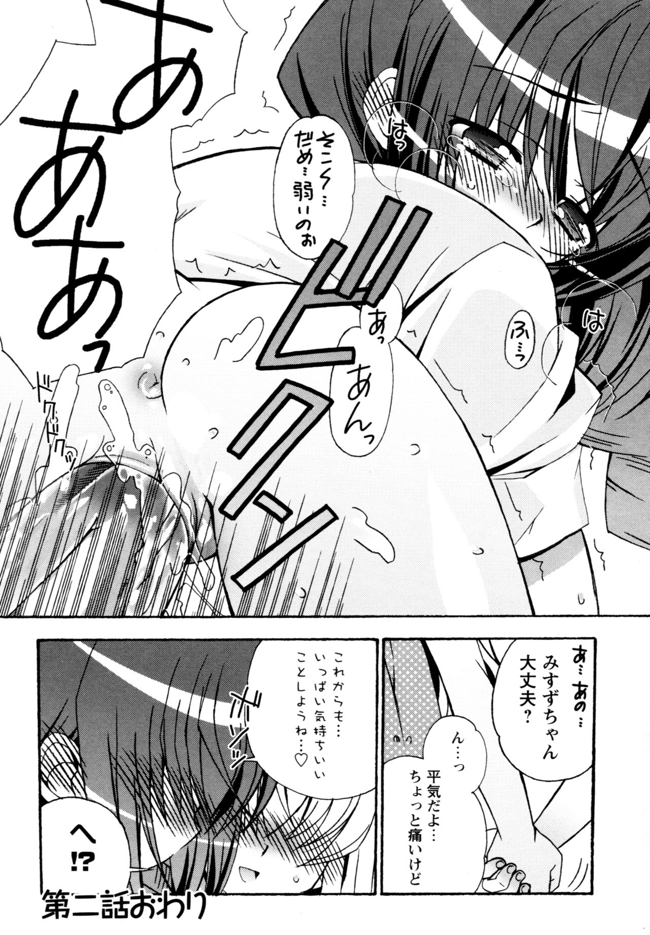 [ちんじゃおろおす] 華陵学園へようこそ