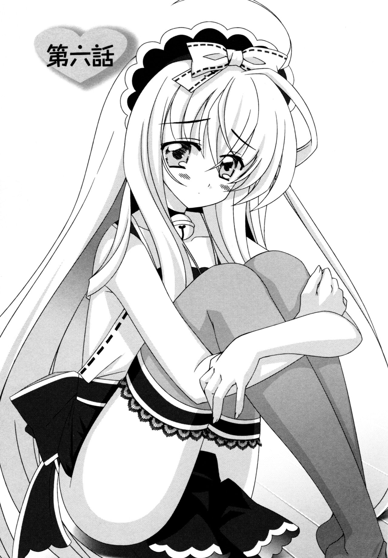 [ちんじゃおろおす] 華陵学園へようこそ