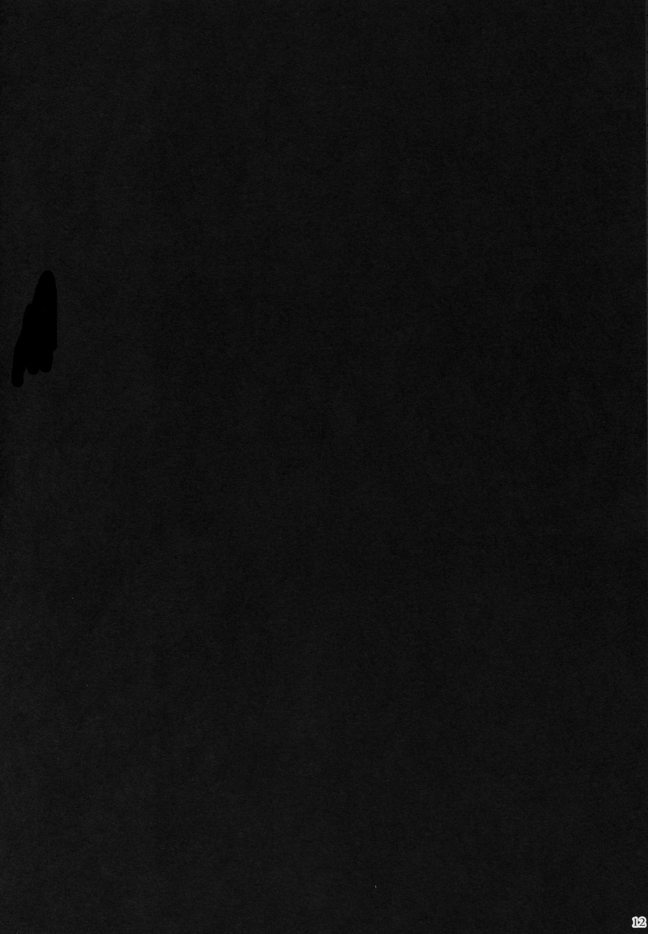 (C95) [白銀木犀 (ぽし)] カルデア睡姦記録1 ジャンヌオルタ編 (Fate/Grand Order) [英訳]