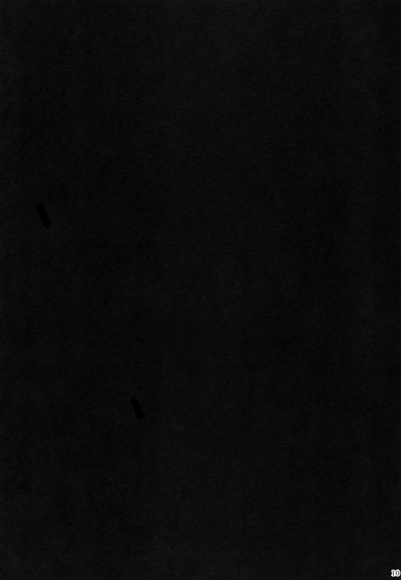 (C95) [白銀木犀 (ぽし)] カルデア睡姦記録1 ジャンヌオルタ編 (Fate/Grand Order) [英訳]