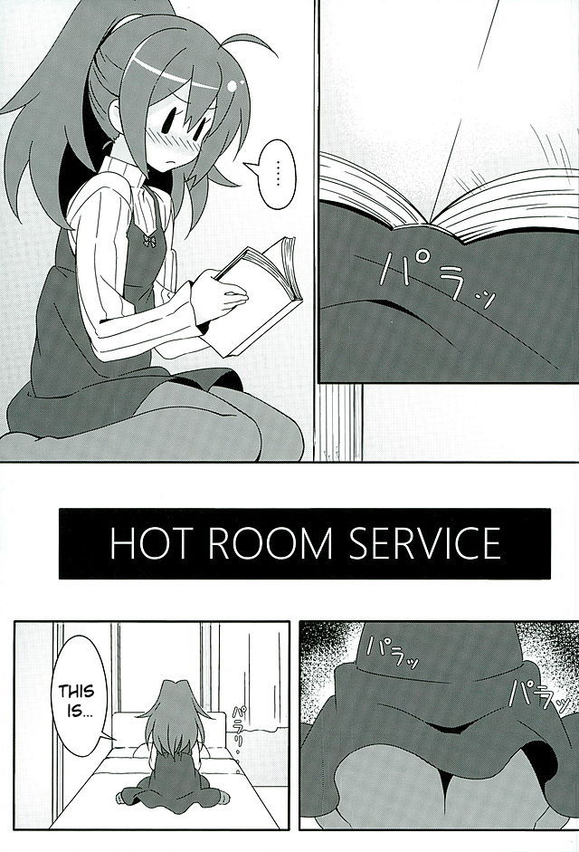 (C89) [六本木神獣 (ルイス)] HOT ROOM SERVICE (GJ部) [英訳]