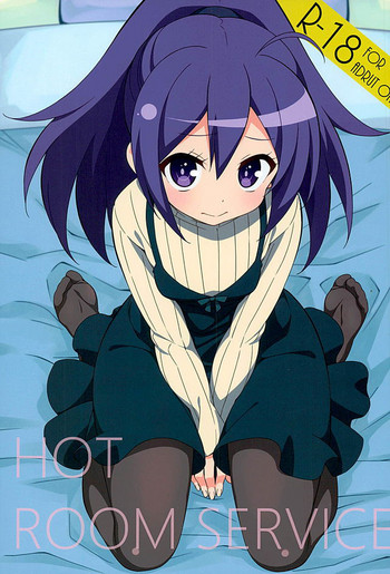 (C89) [六本木神獣 (ルイス)] HOT ROOM SERVICE (GJ部) [英訳]