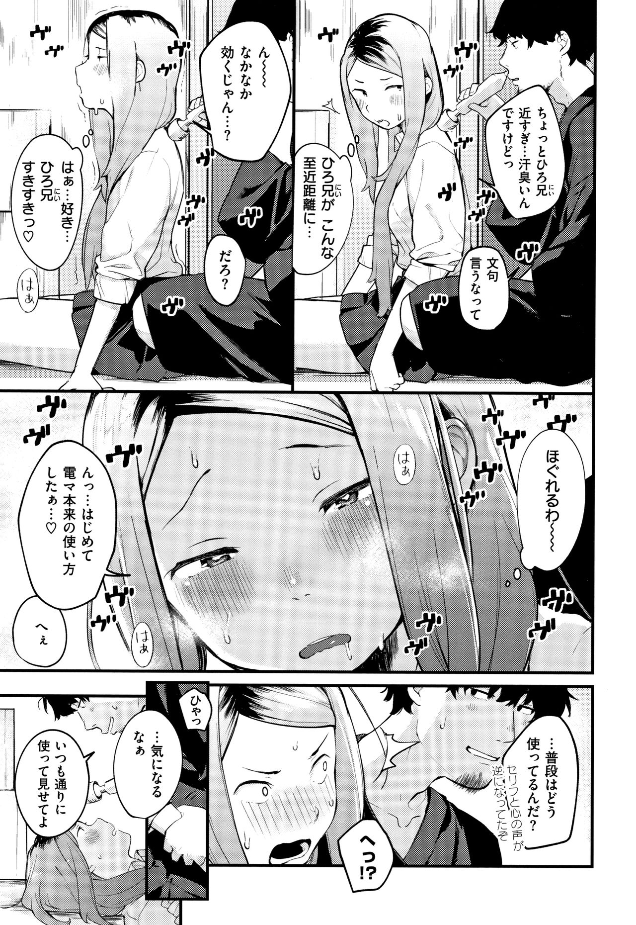 [楝蛙] 春と青 + 8P小冊子
