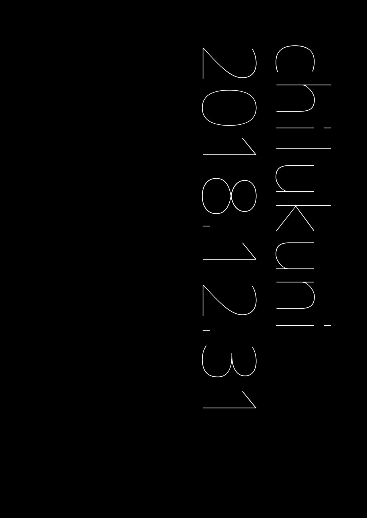 [散る国 (小中えみ)] 先生に管理される [DL版]