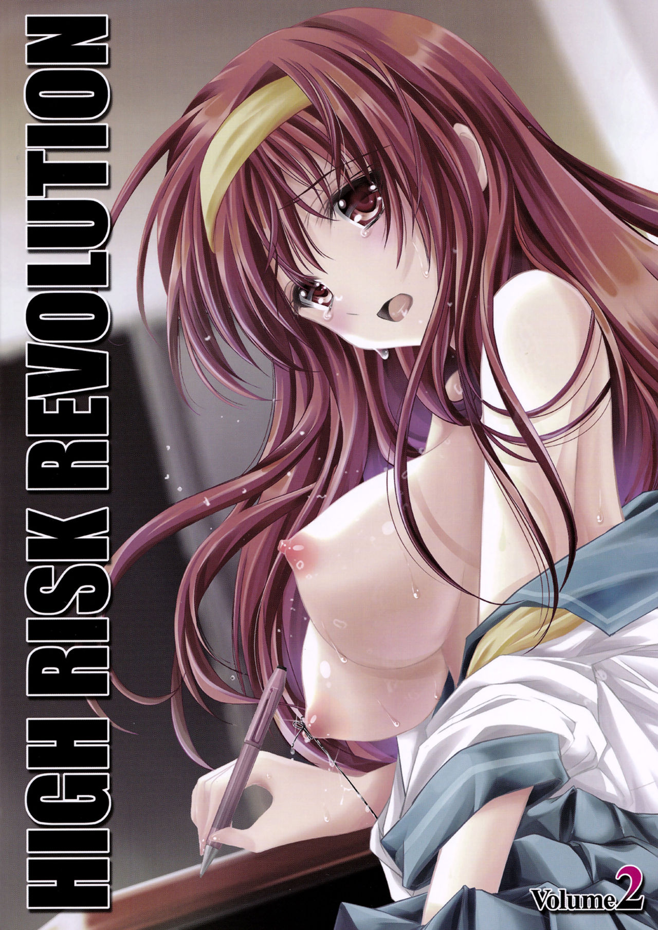 (COMIC1☆7) [HIGH RISK REVOLUTION (あいざわひろし)] 詩織 第二章 羞恥の学校 新装版 (ときめきメモリアル) [中国翻訳]