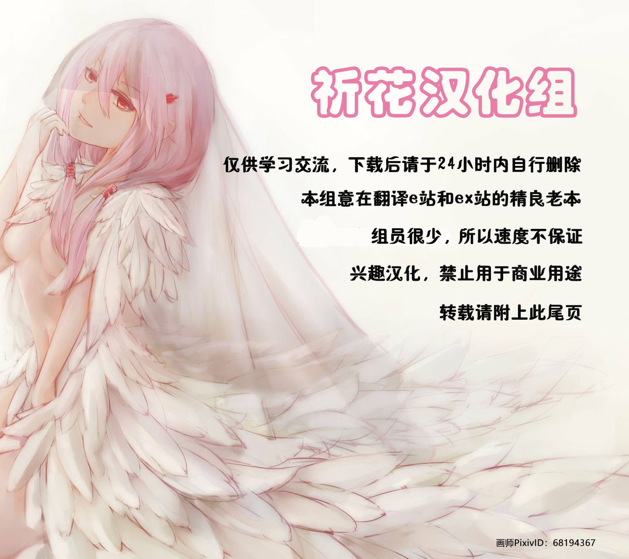 (COMIC1☆7) [HIGH RISK REVOLUTION (あいざわひろし)] 詩織 第二章 羞恥の学校 新装版 (ときめきメモリアル) [中国翻訳]