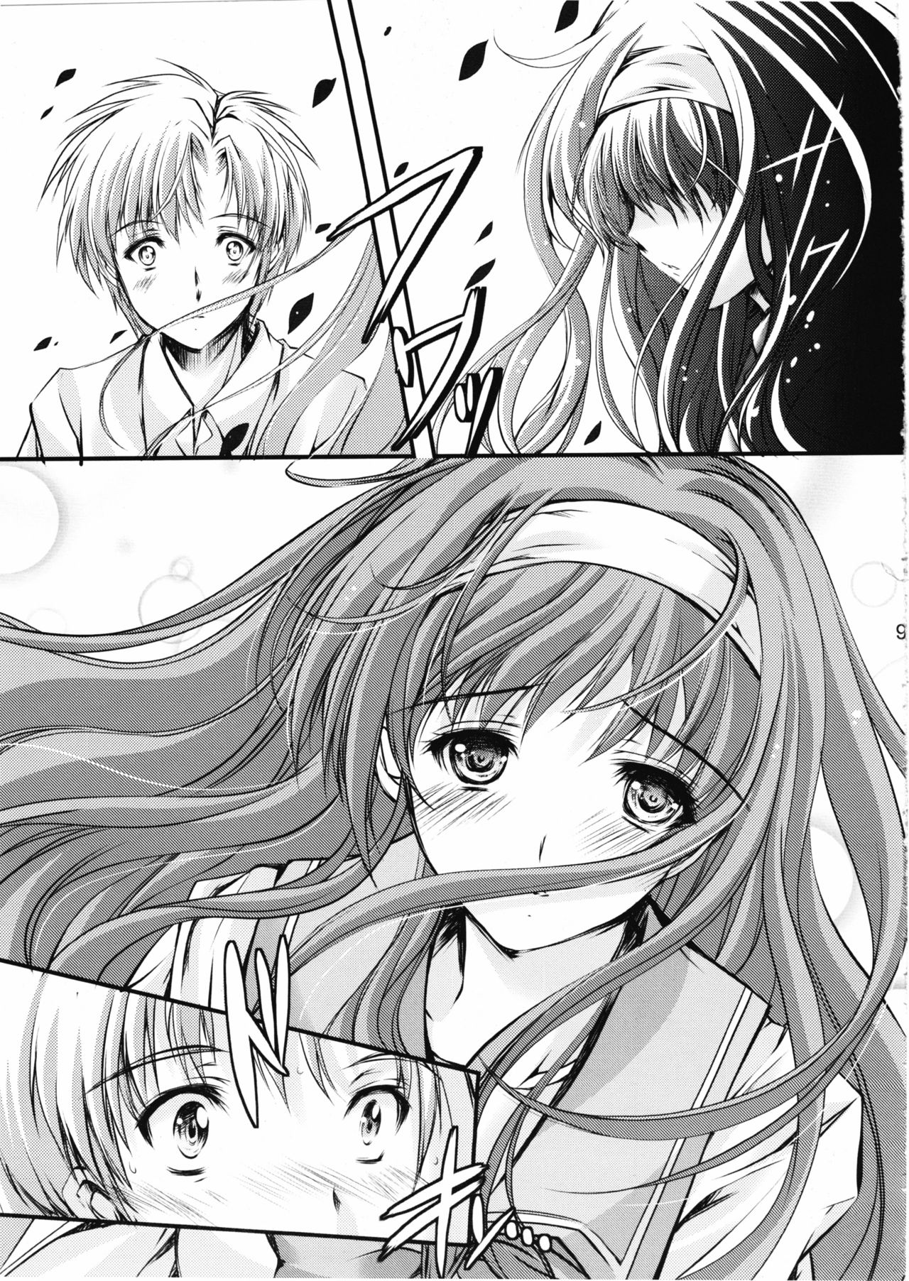 (COMIC1☆7) [HIGH RISK REVOLUTION (あいざわひろし)] 詩織 第二章 羞恥の学校 新装版 (ときめきメモリアル) [中国翻訳]