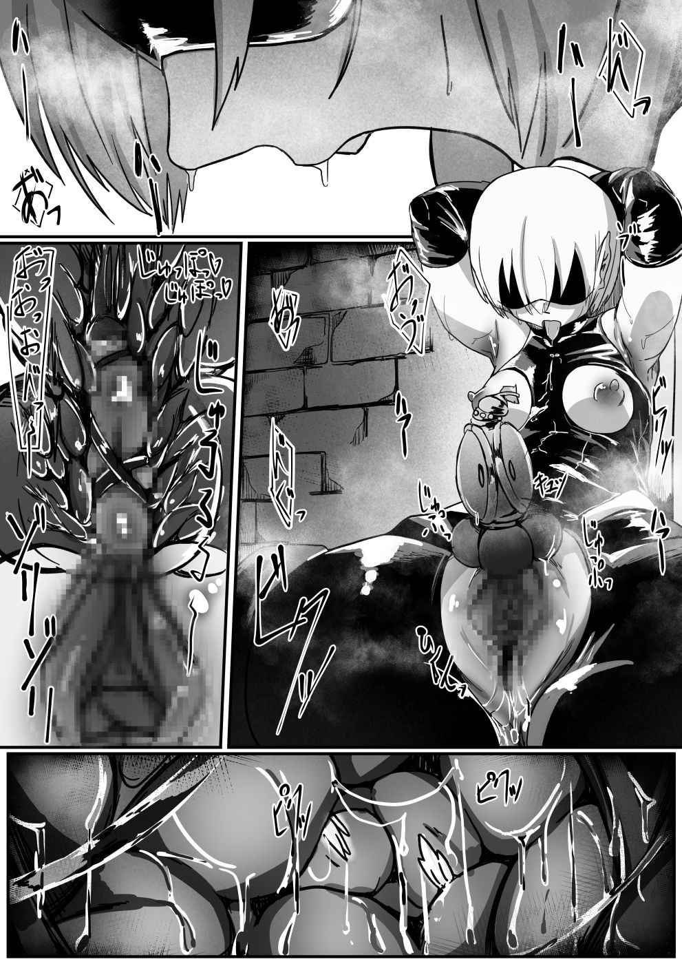 [調四季] ポーションエルフ