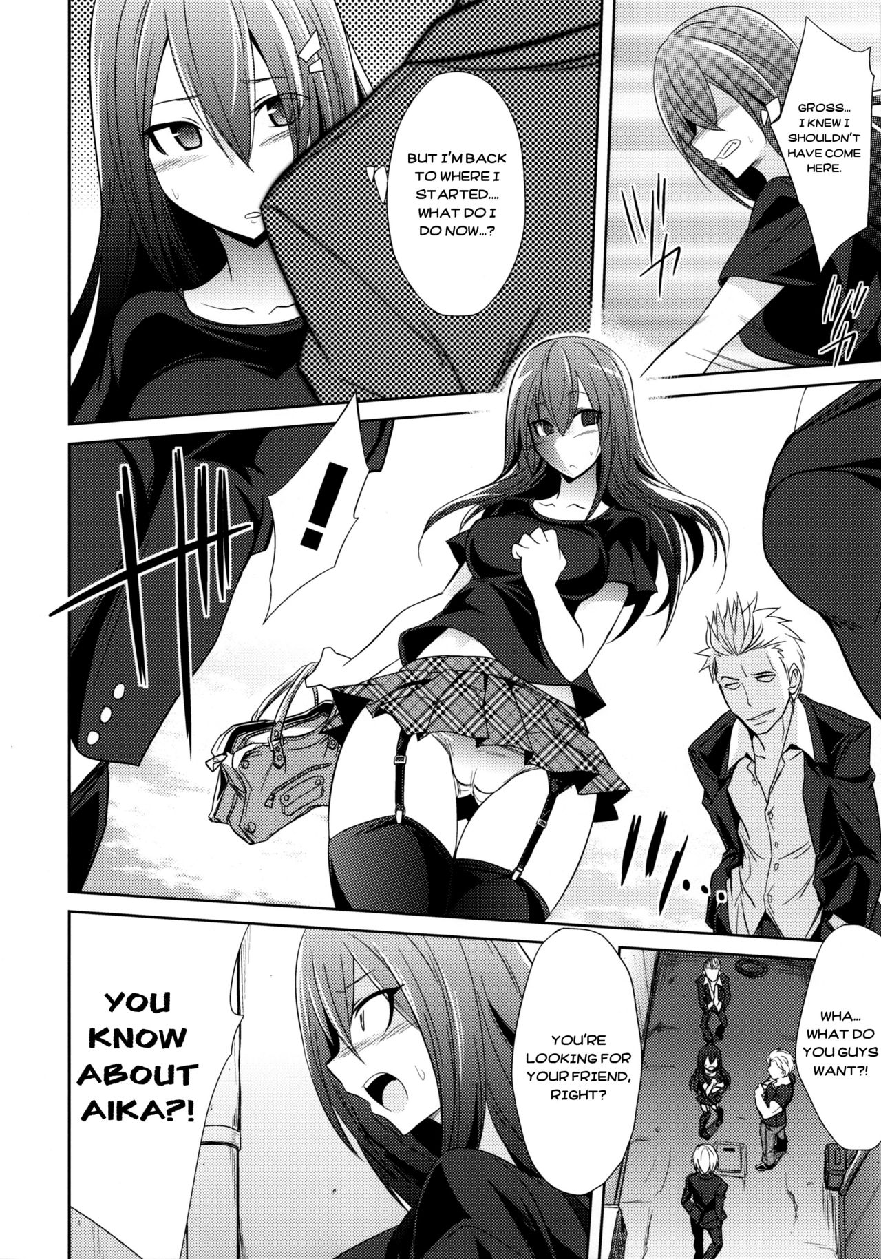 (COMIC1☆9) [ぐらヴィ団 (コバヤシテツヤ)] 私達の終末 [英訳]