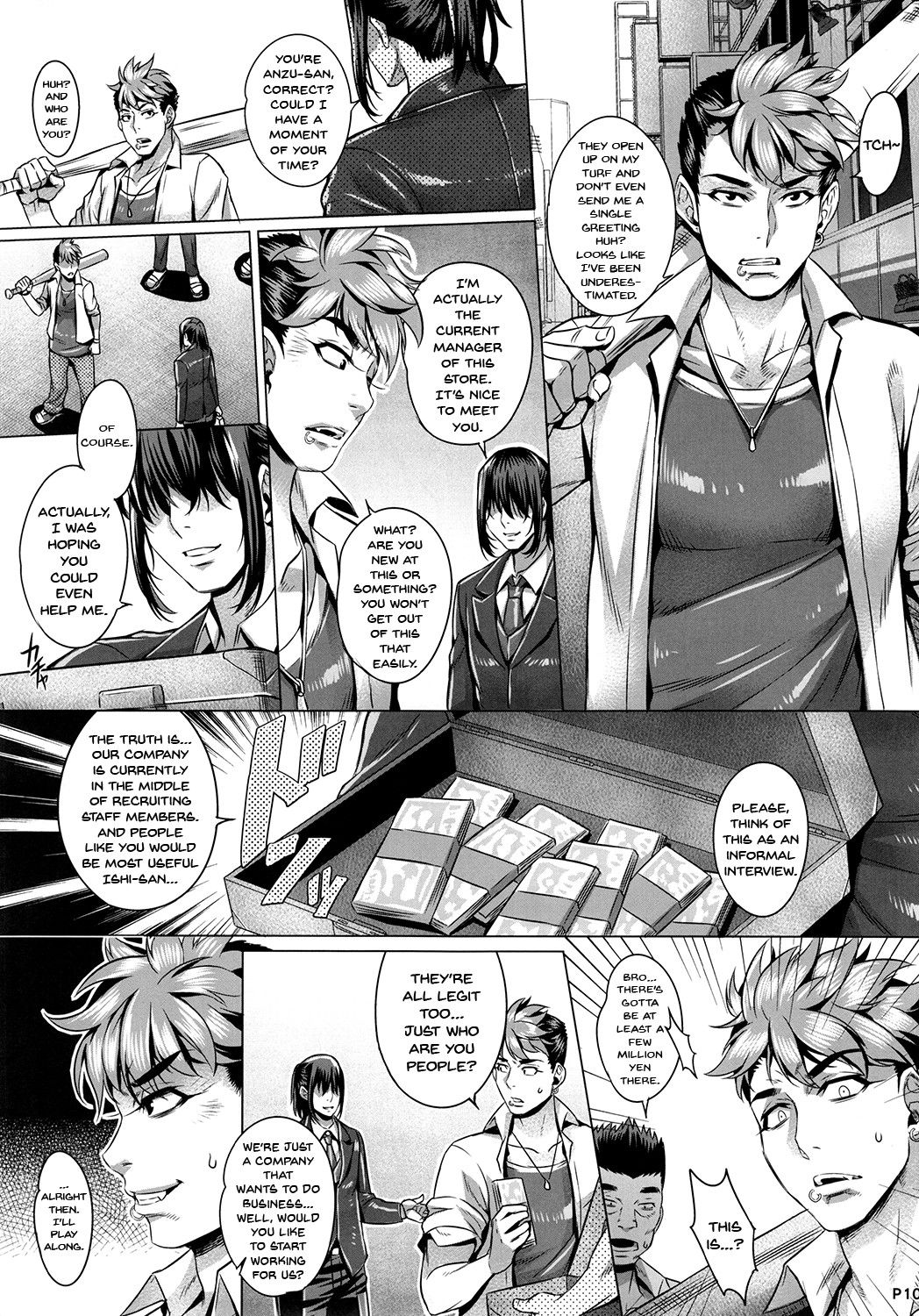 (C90) [インデックスACG (桃吹リオ)] INDEXGIRLS 08 妖美2 [英訳]